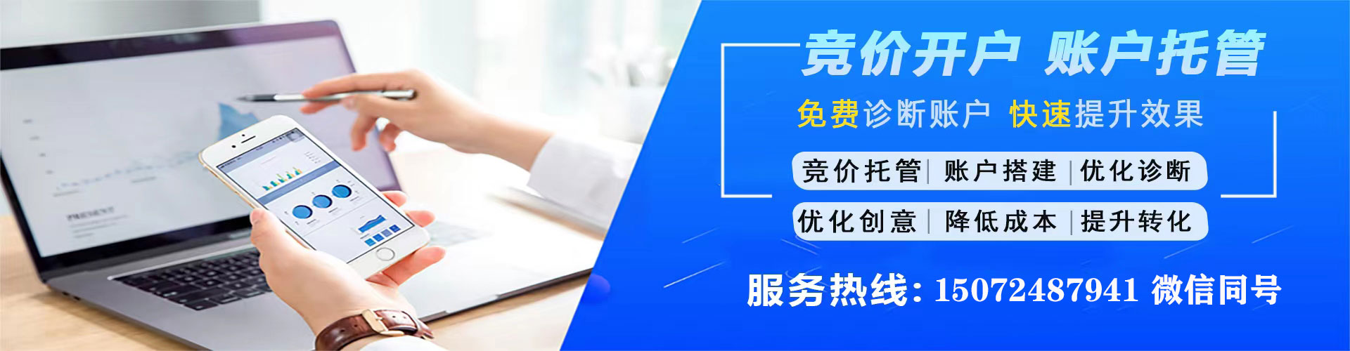 海宁百度充值高返点